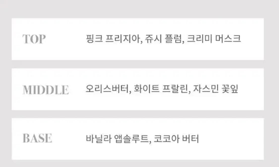 아리아나그란데 모드 바닐라 오드퍼퓸 100ml 상품이미지4