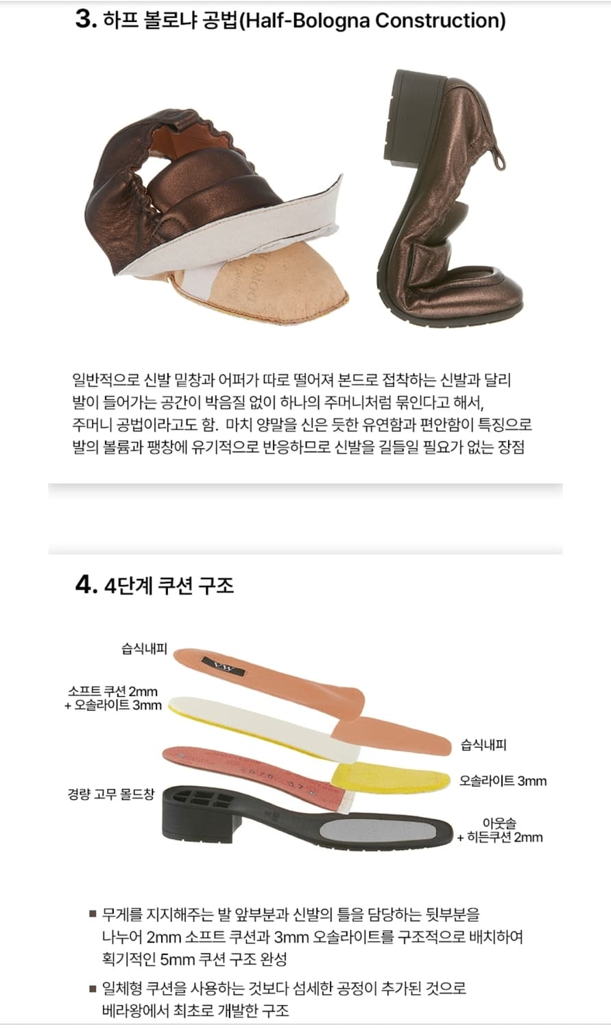 베라왕 소프트 셔링 로퍼 구두 상품이미지3