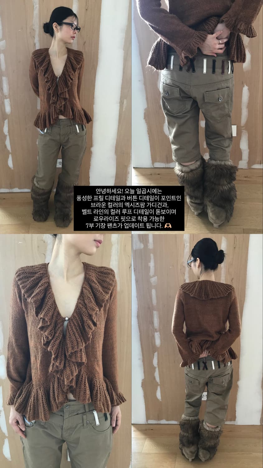 axes femme frill cardigan 상품이미지8