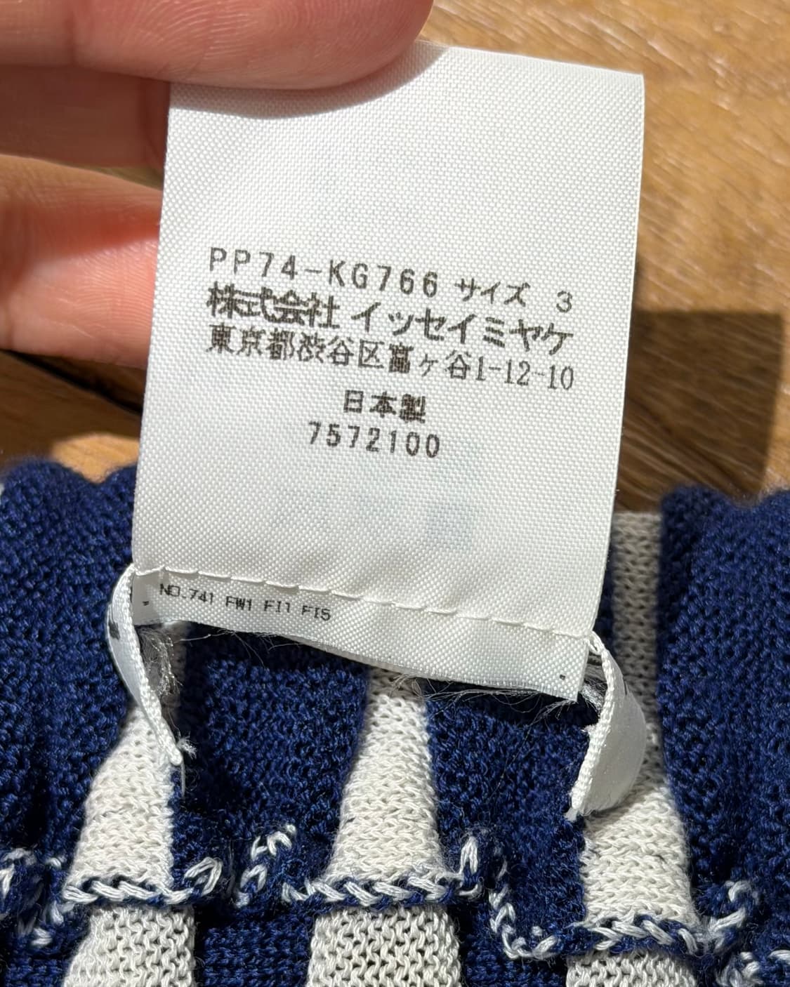 플리츠플리즈 네이비 스트라이프 미디 스커트 상품이미지8