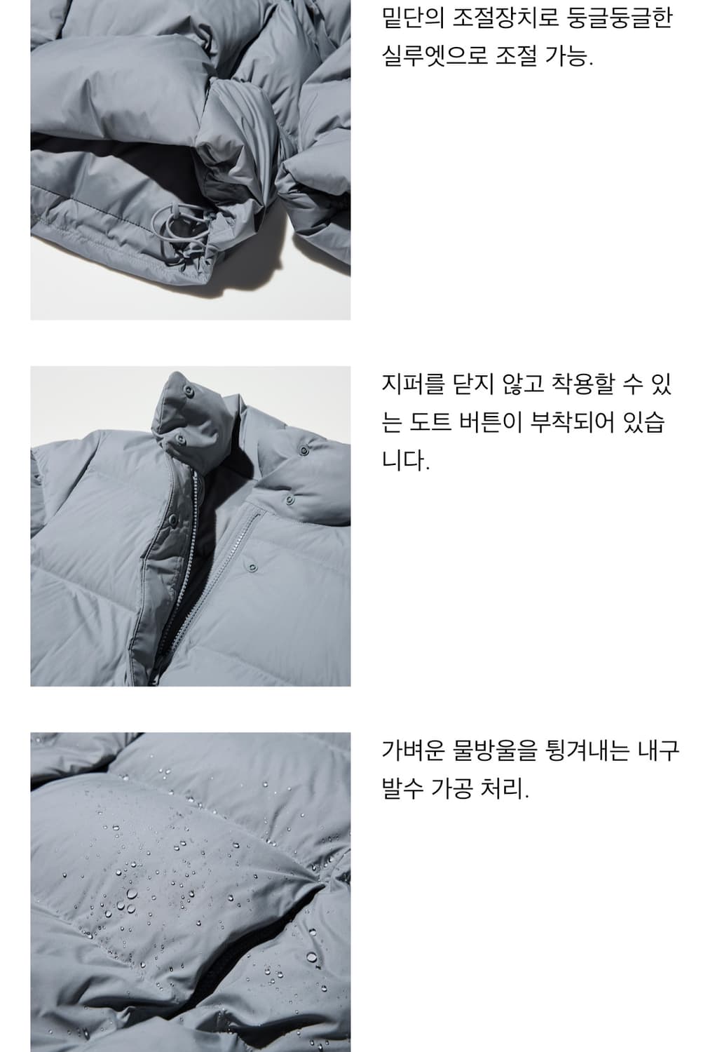유니클로 브라운숏패딩(새상품) 상품이미지3