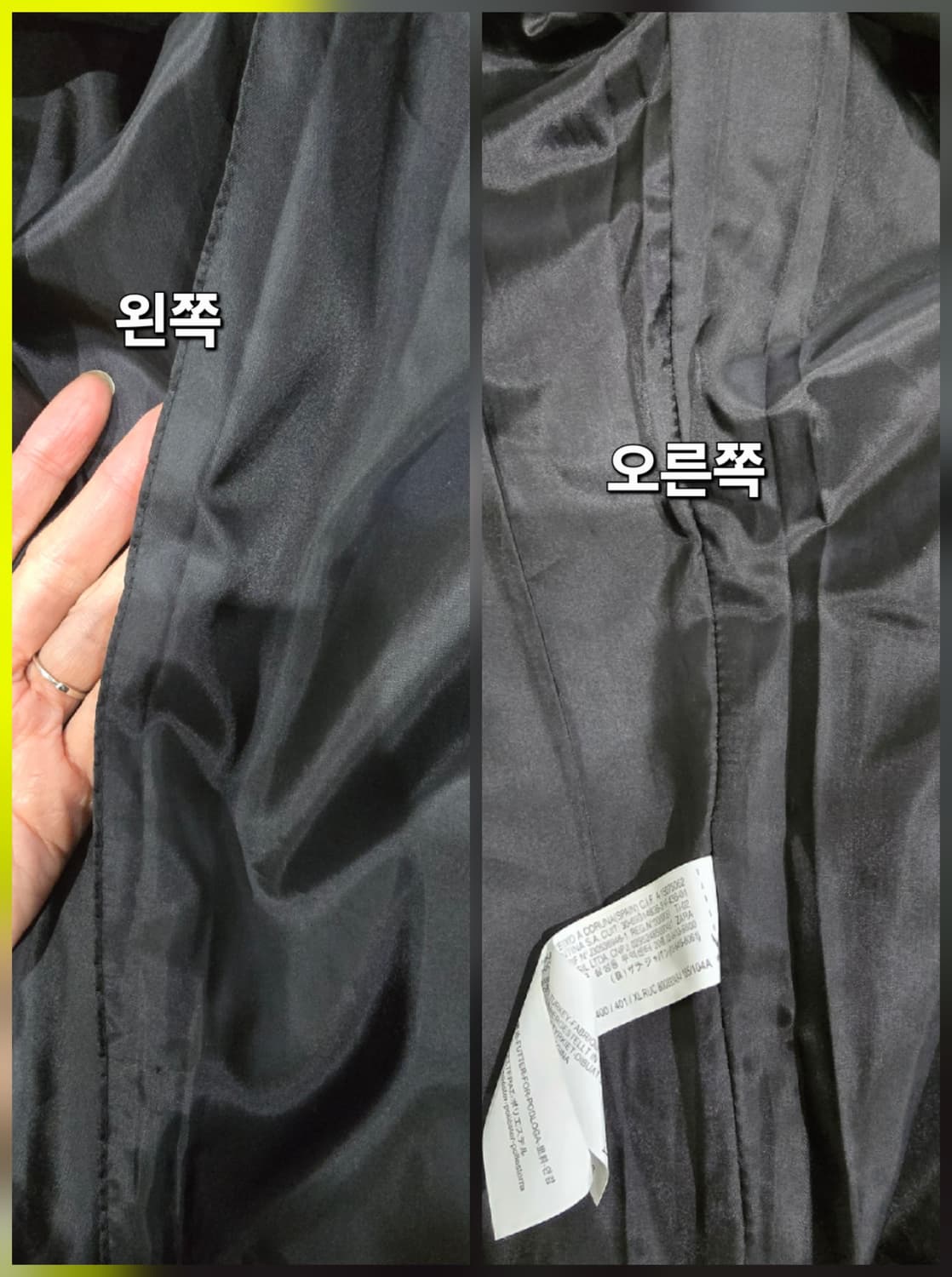 자라 패턴 자수 봄버 자켓 XL 상품이미지10