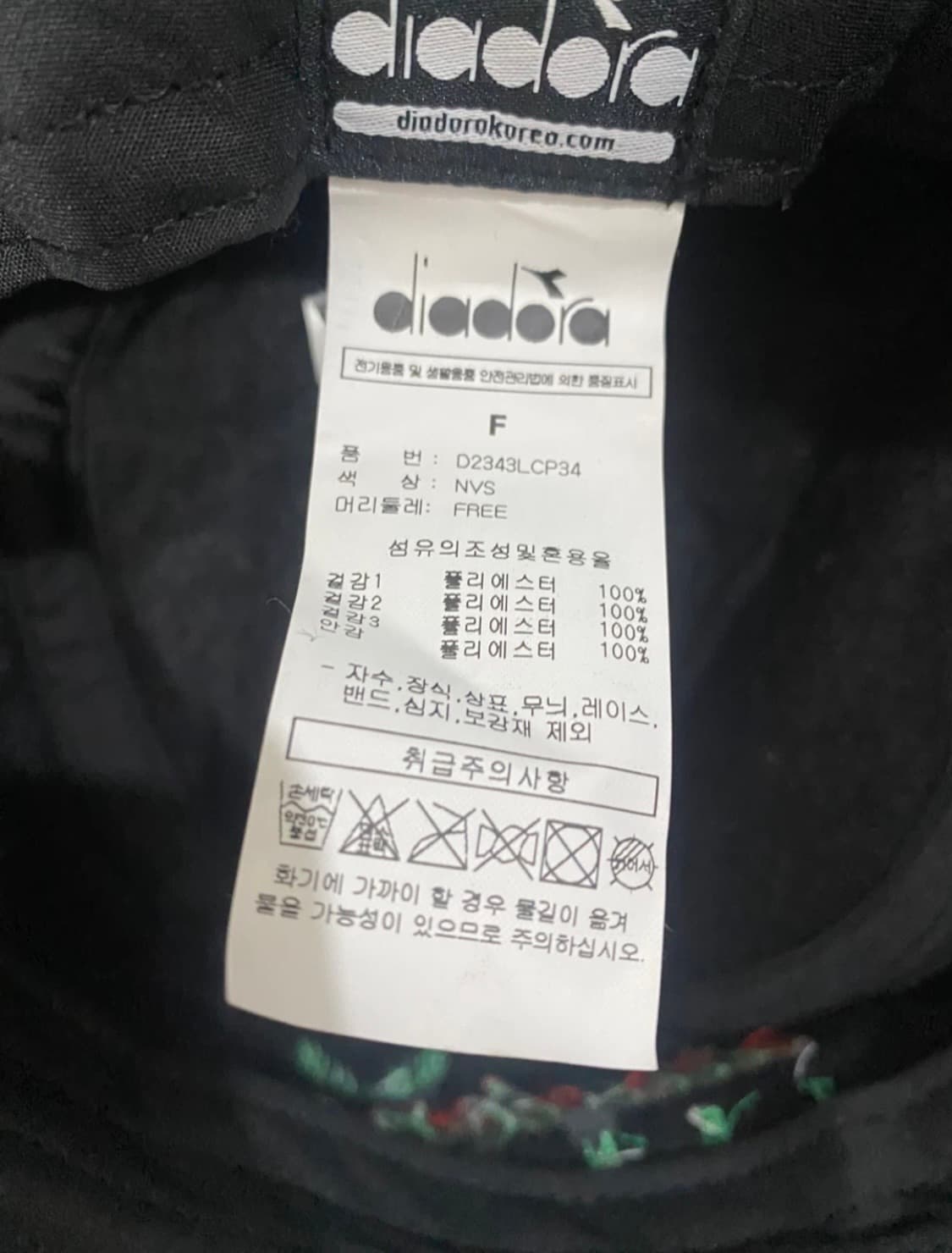 디아도라 플리스 버킷햇 상품이미지3