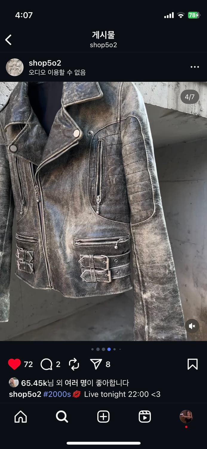 Shop502 리얼레더 자켓 상품이미지6