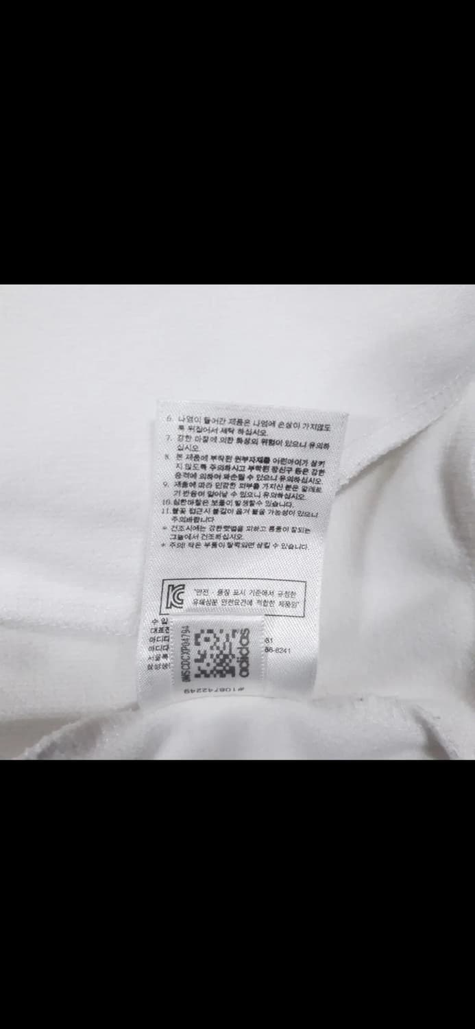 아디다스 독일 실버화이트 져지 상품이미지10