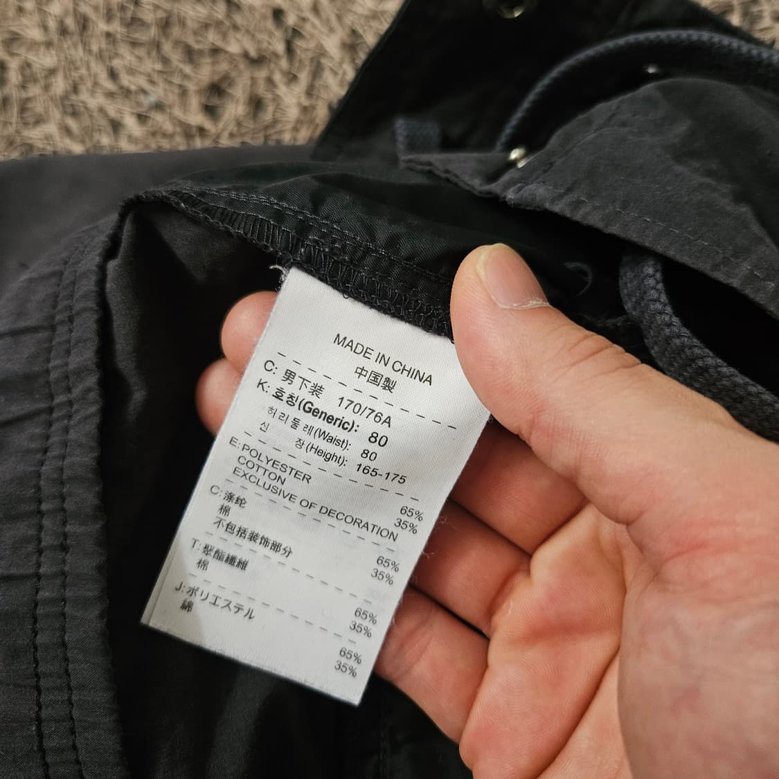 나이키(Nike) 코튼 나일론 혼방 지퍼 포켓 반바지 M 상품이미지8