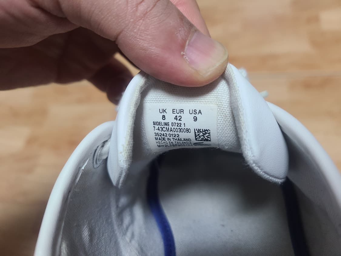 라코스테 사이드라인 270(265추천) 상품이미지8