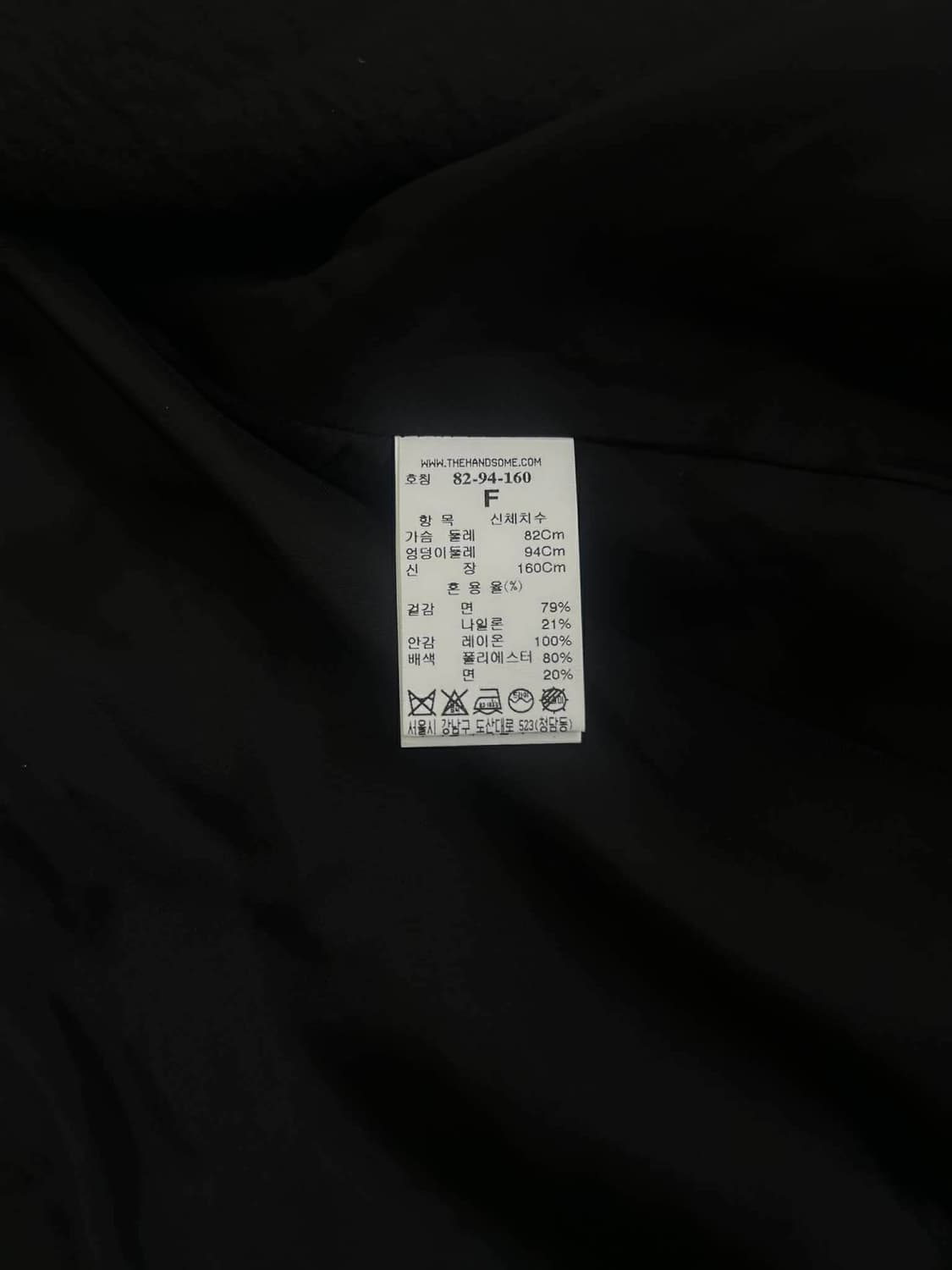 [F] 타임 포스트모던 21년 신형 한섬 벨티드 트렌치 코트 자켓 상품이미지4