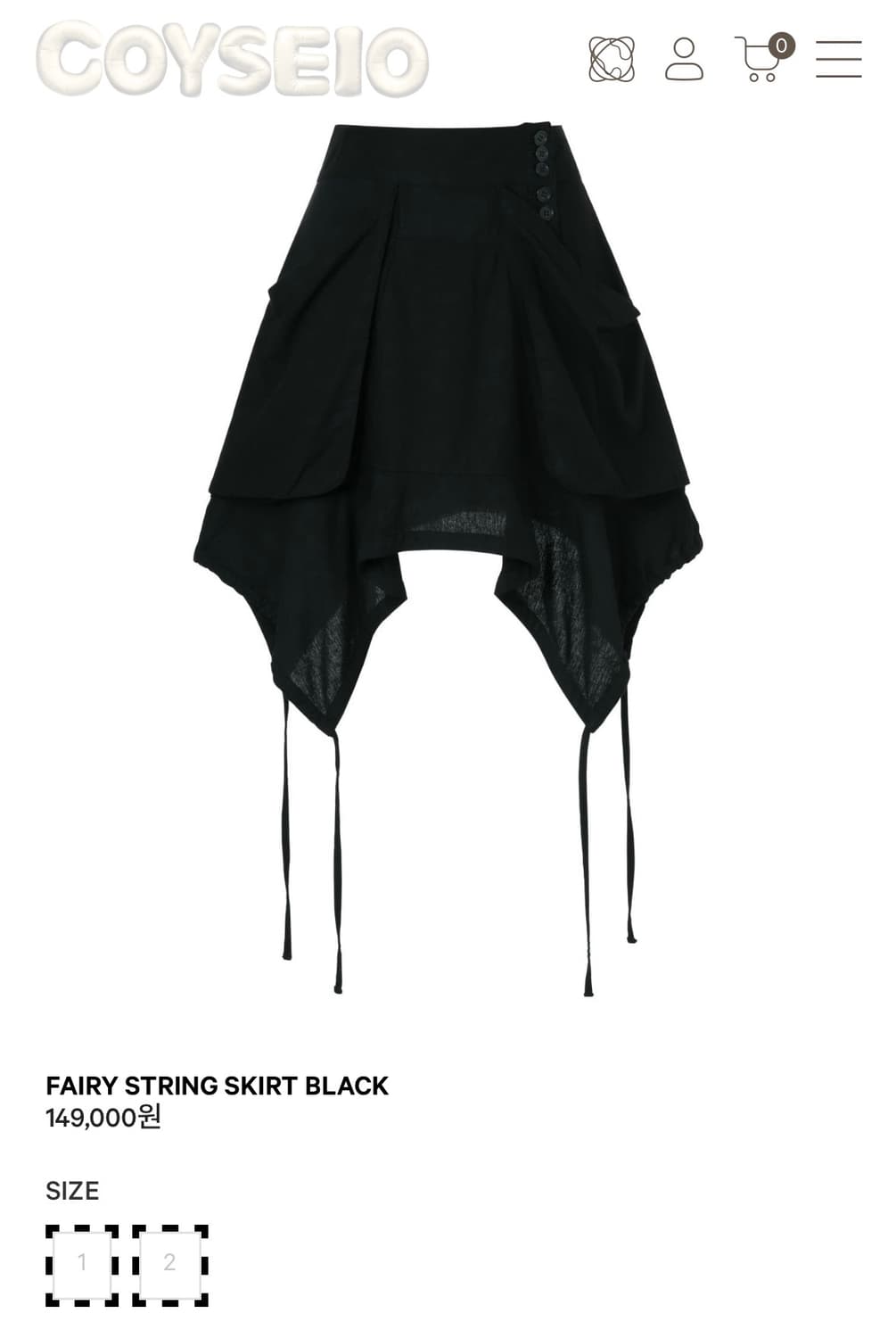 Coyseio FAIRY STRING SKIRT BLACK 1사이즈 상품이미지1