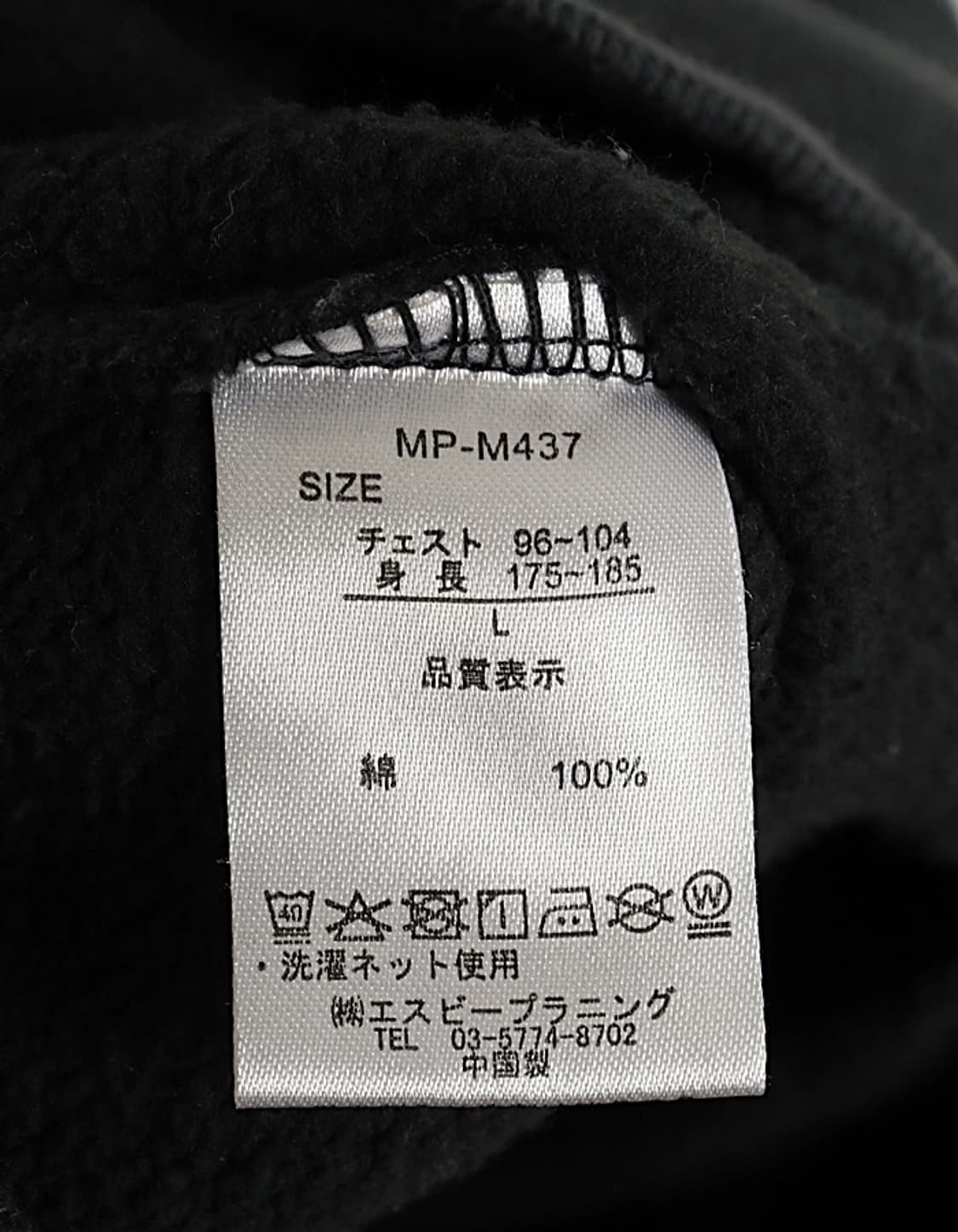 Manhattan Portage Sweat Hoodie 상품이미지6