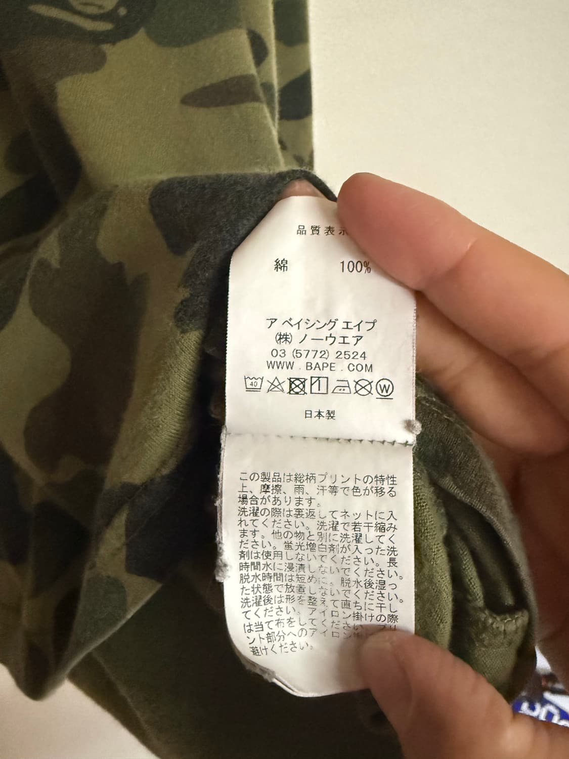 베이프 카모 암 레터링 긴팔티 상품이미지5