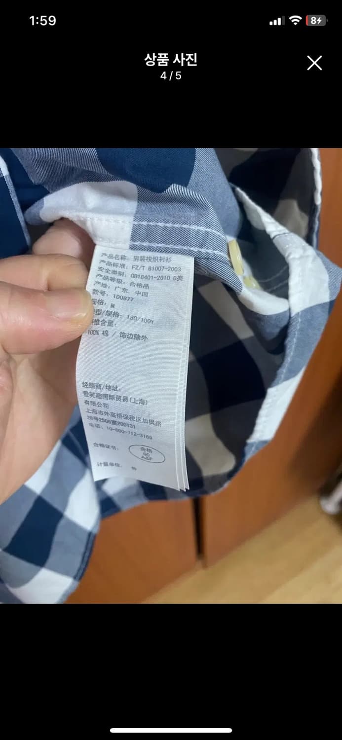 [ABERCROMBIE] 아베크롬비 네이비 체크 셔츠 M사이즈 상품이미지4