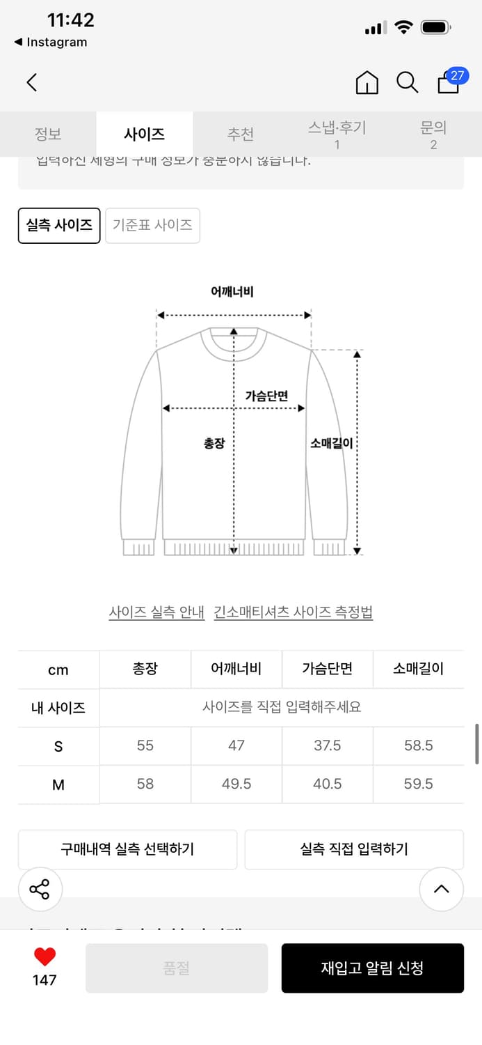 급처) 파르티멘토 셔링 헨리넥 롱슬리브 티_블랙  상품이미지3