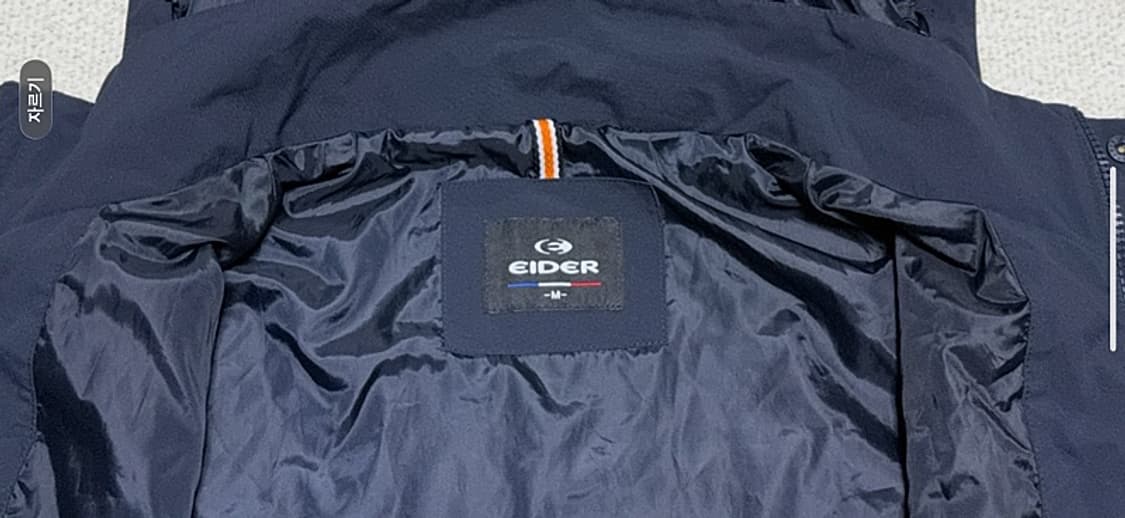 아이더 바람막이 자켓 남성용 95사이즈 상품이미지4