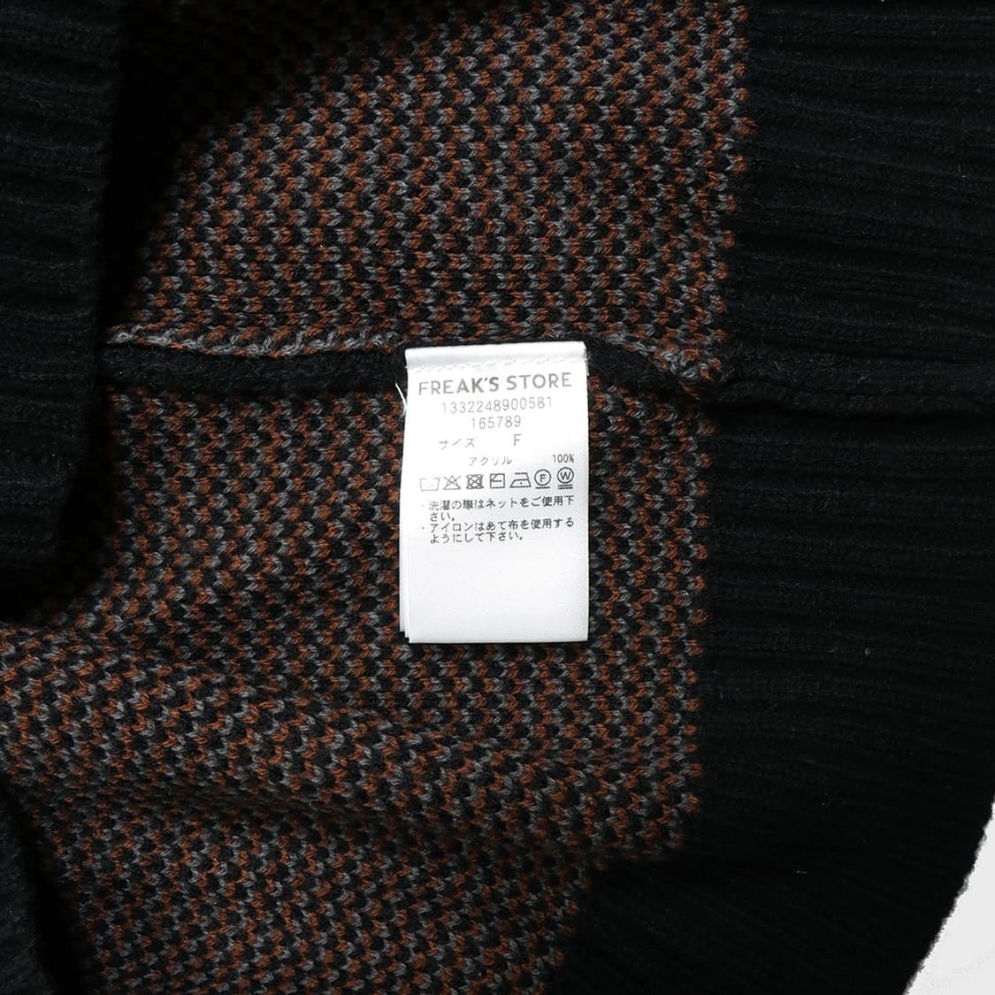 FREAK'S STORE 상품이미지7