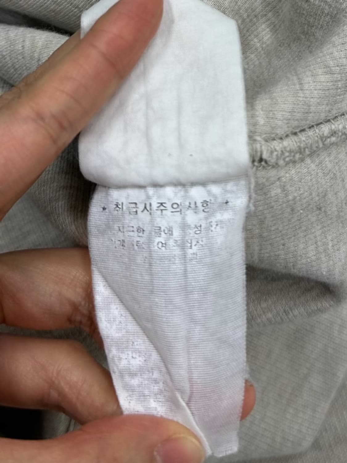 00년대 폴로 투웨이 후드집업 베이지 (L) 상품이미지9