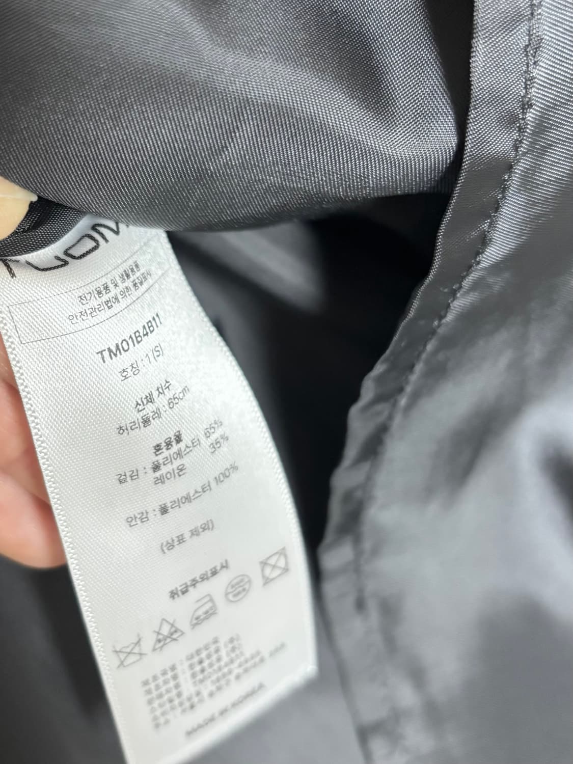 뚜오미오 랩 플리츠 스커트 차콜 허그유어스킨 코이세이오 상품이미지9