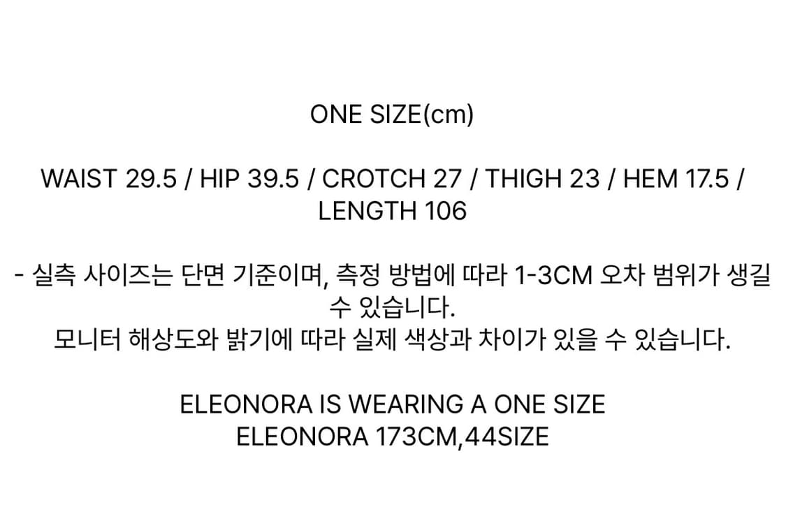 세릭 CERRIC front cut-out knit pants 상품이미지3