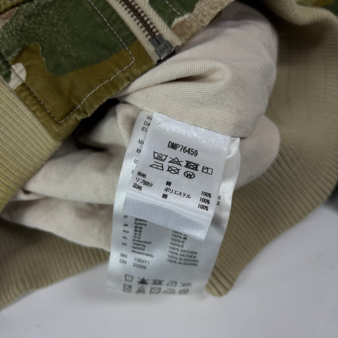 데우스 엑스 마키나 카모 자켓 상품이미지9