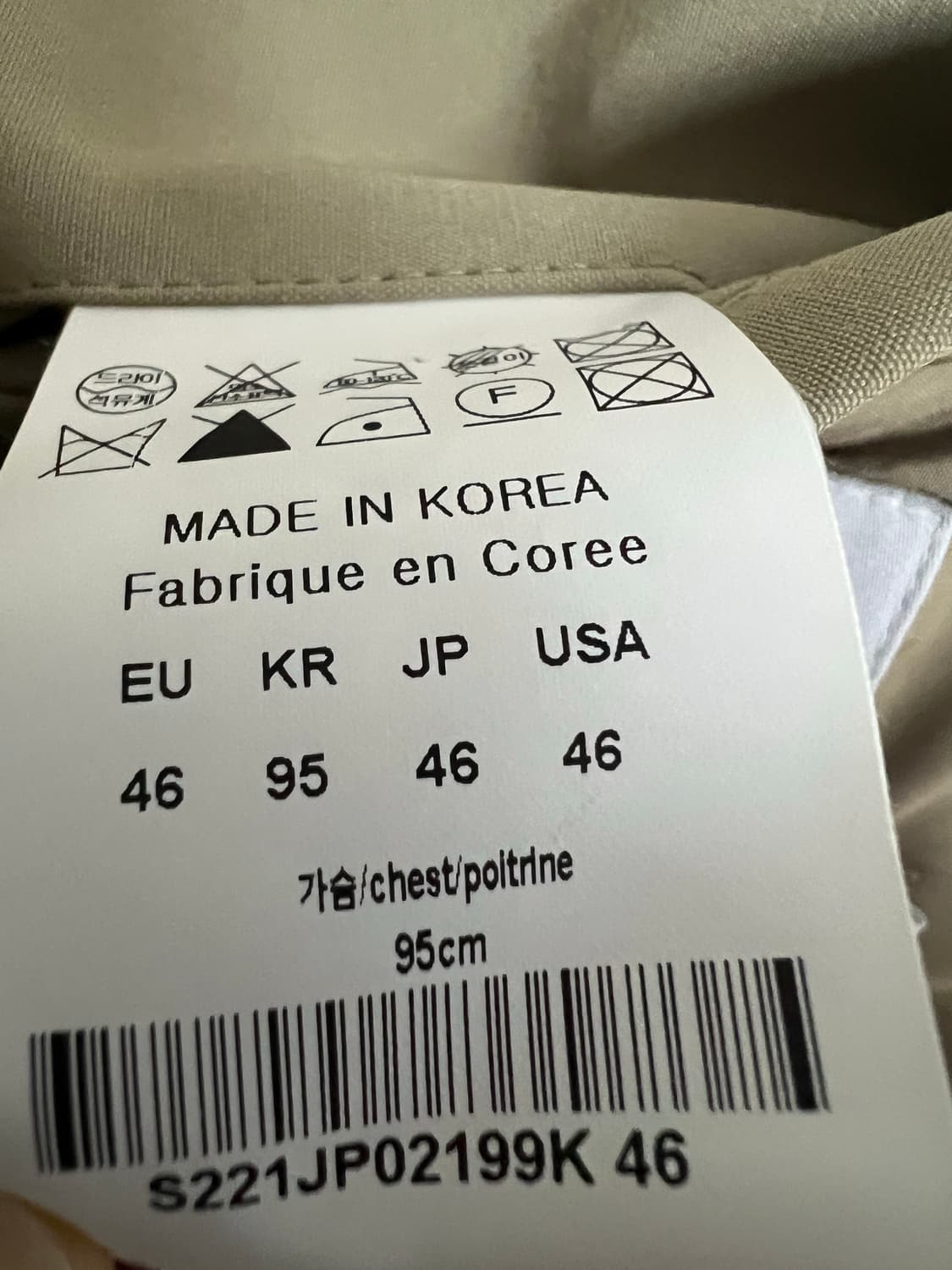 솔리드옴므 22SS 쉘파카 카키(베이지) 46 상품이미지2