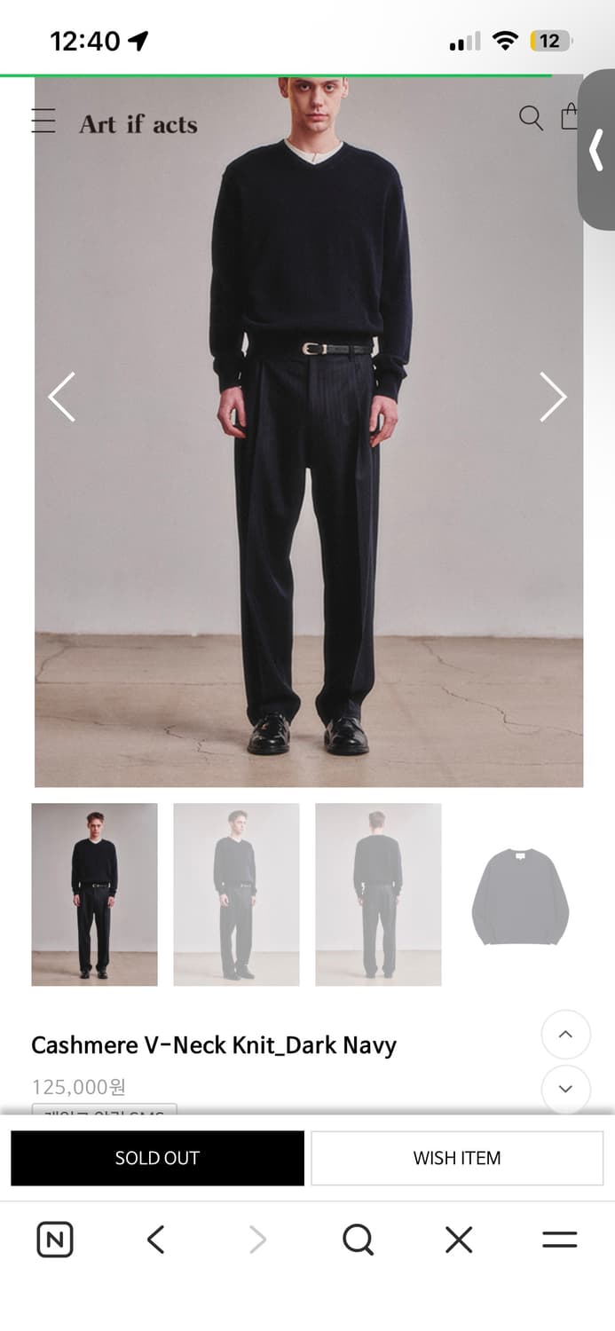 Art if acts V넥 니트 다크네이비 l 주우제 니트 상품이미지1