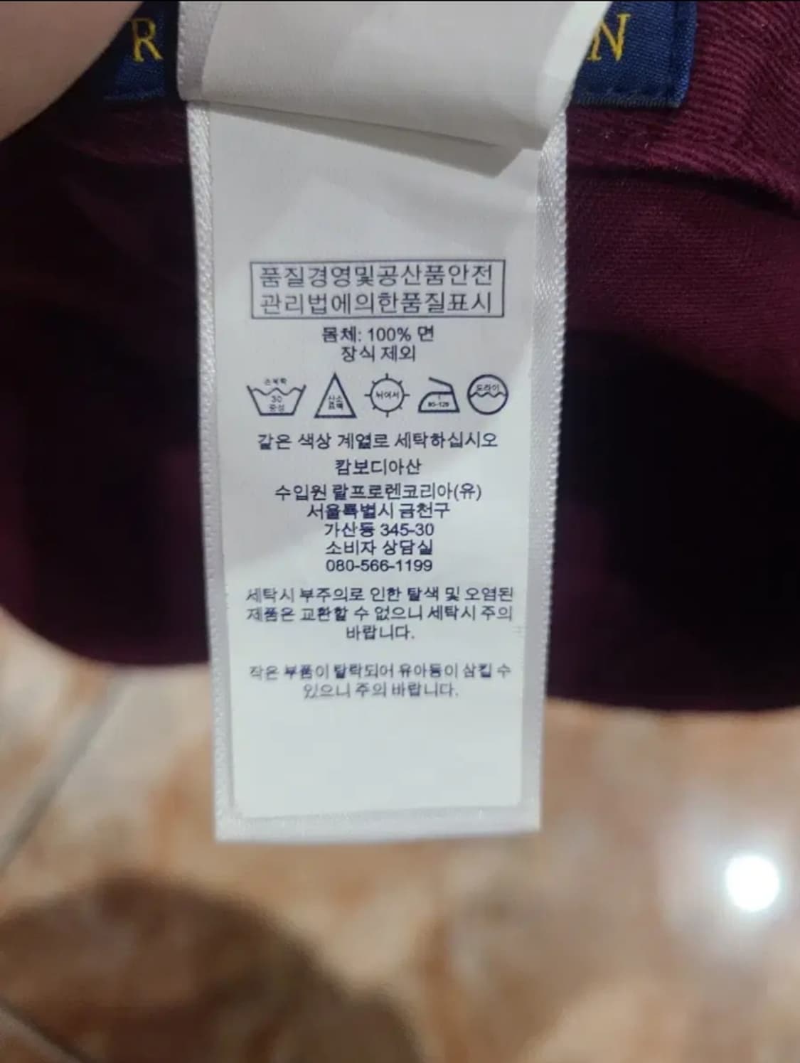 폴로 볼캡 버건디 상품이미지7