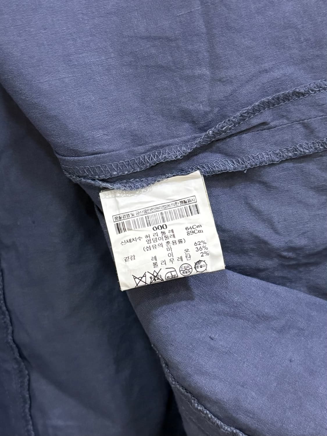 띠어리 theory 마 스커트 정품 상품이미지4