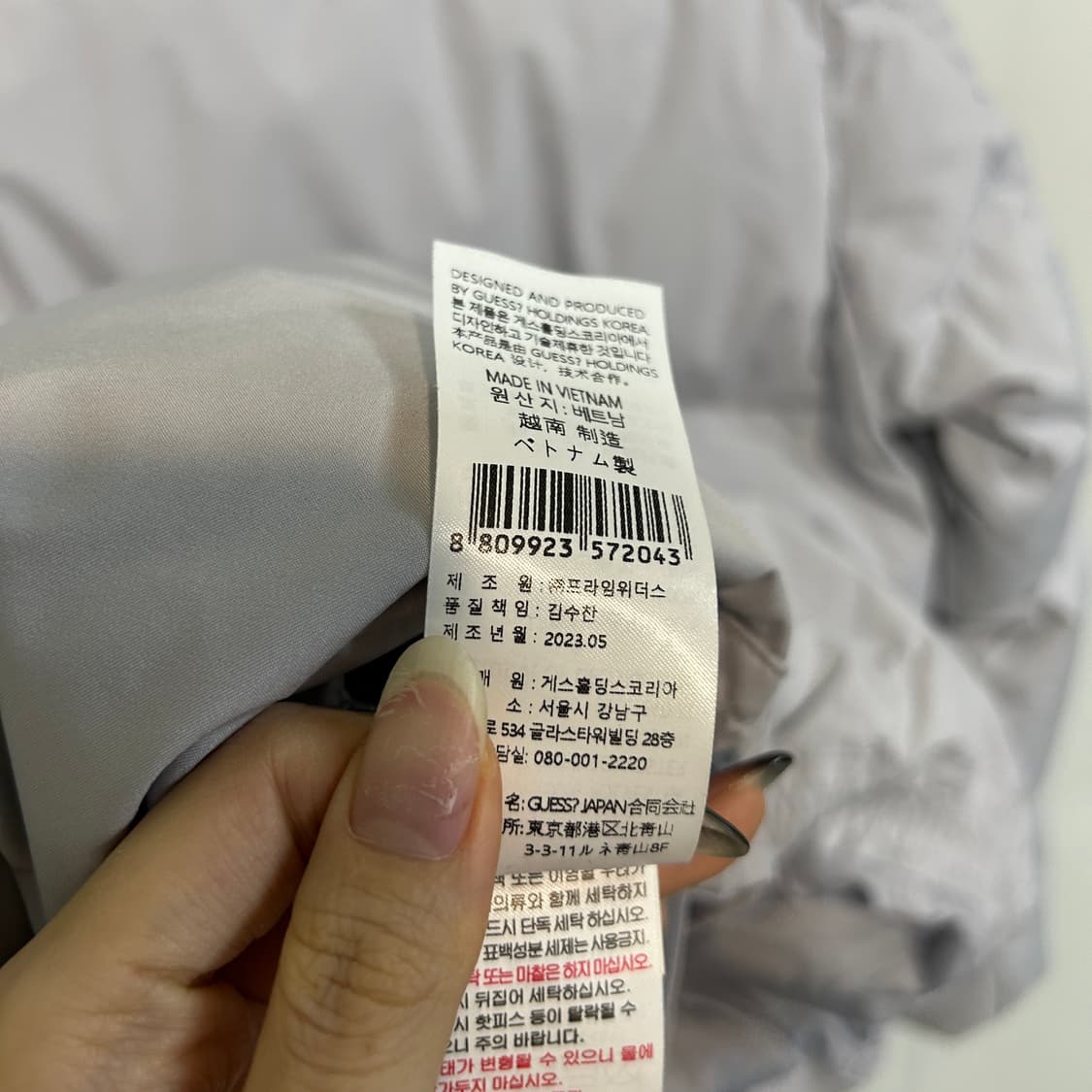 게스 2023 여성 오리털 푸퍼 패딩 상품이미지5