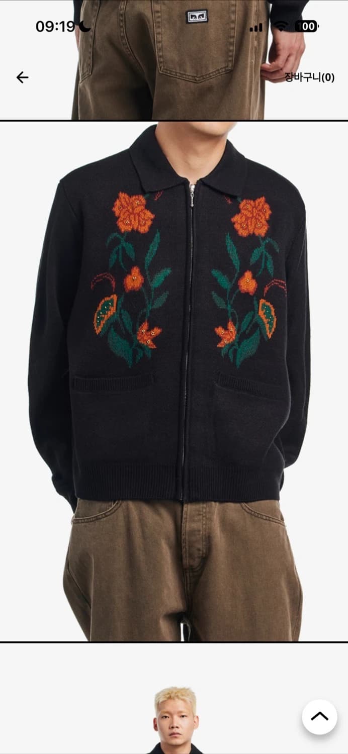 OBEY 니트 가디건 상품이미지1