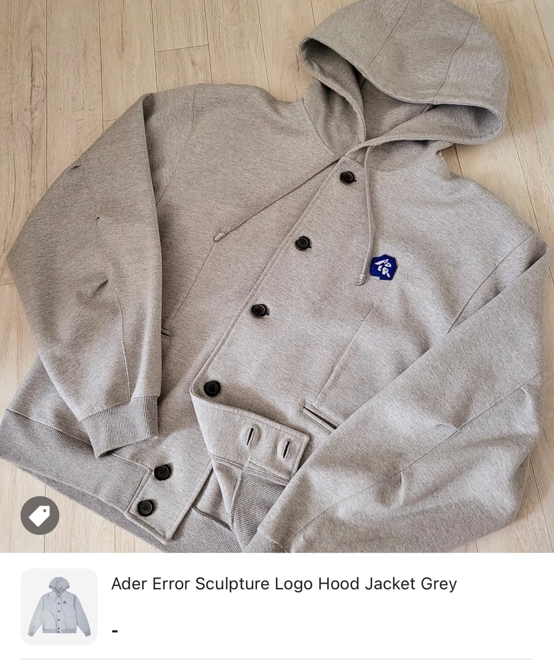 아더에러 스컬프처 로고 후드 자켓 그레이 A2 사이즈 해 상품이미지3