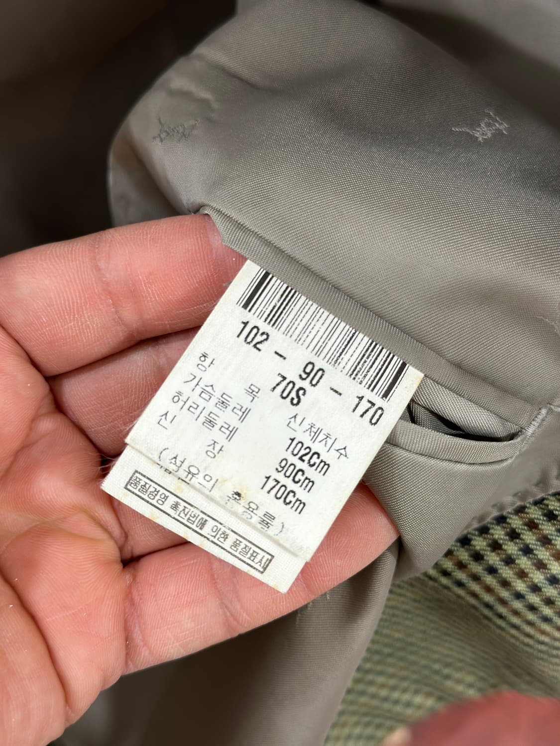 입생로랑 하운드체크 블레이저 상품이미지8