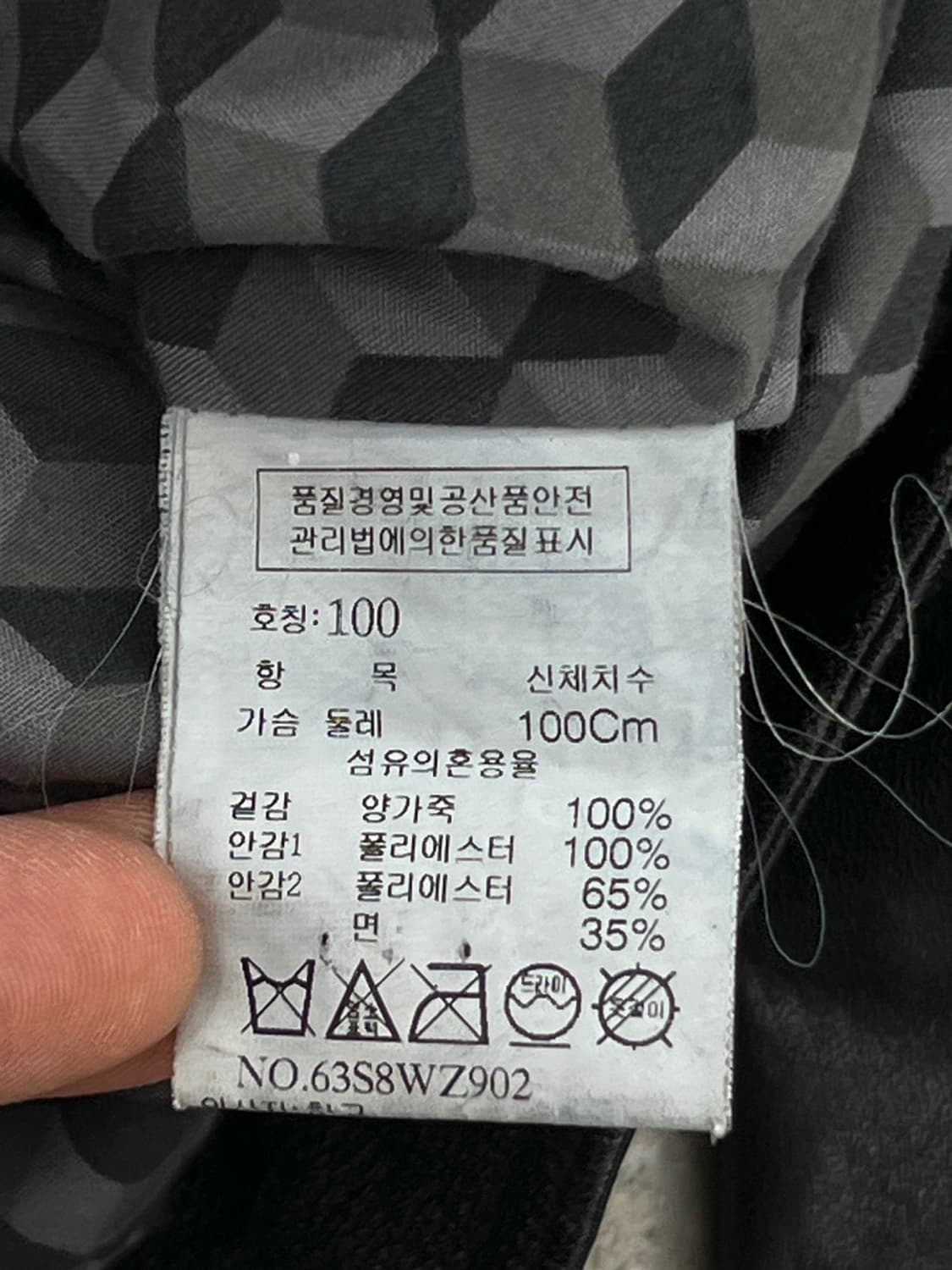 톰보이 램스킨 투포켓 하이넥 레더 자켓 상품이미지8