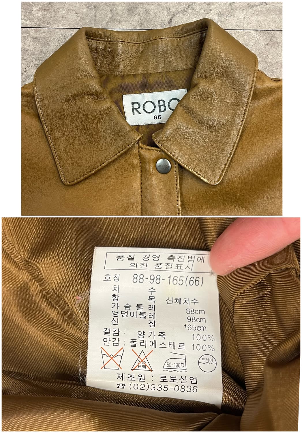 빈티지 양가죽 레더 자켓 브라운 #csz2880 상품이미지3