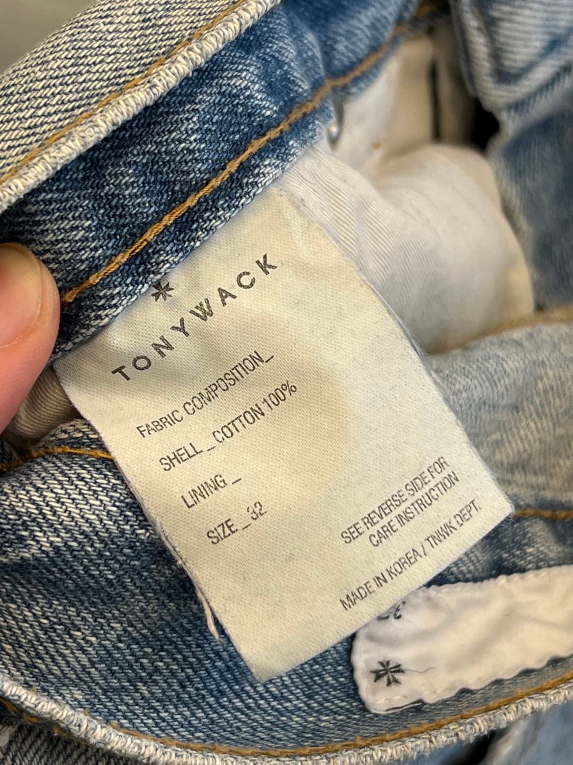 토니웩 부츠컷 디트 데님 처분  상품이미지4