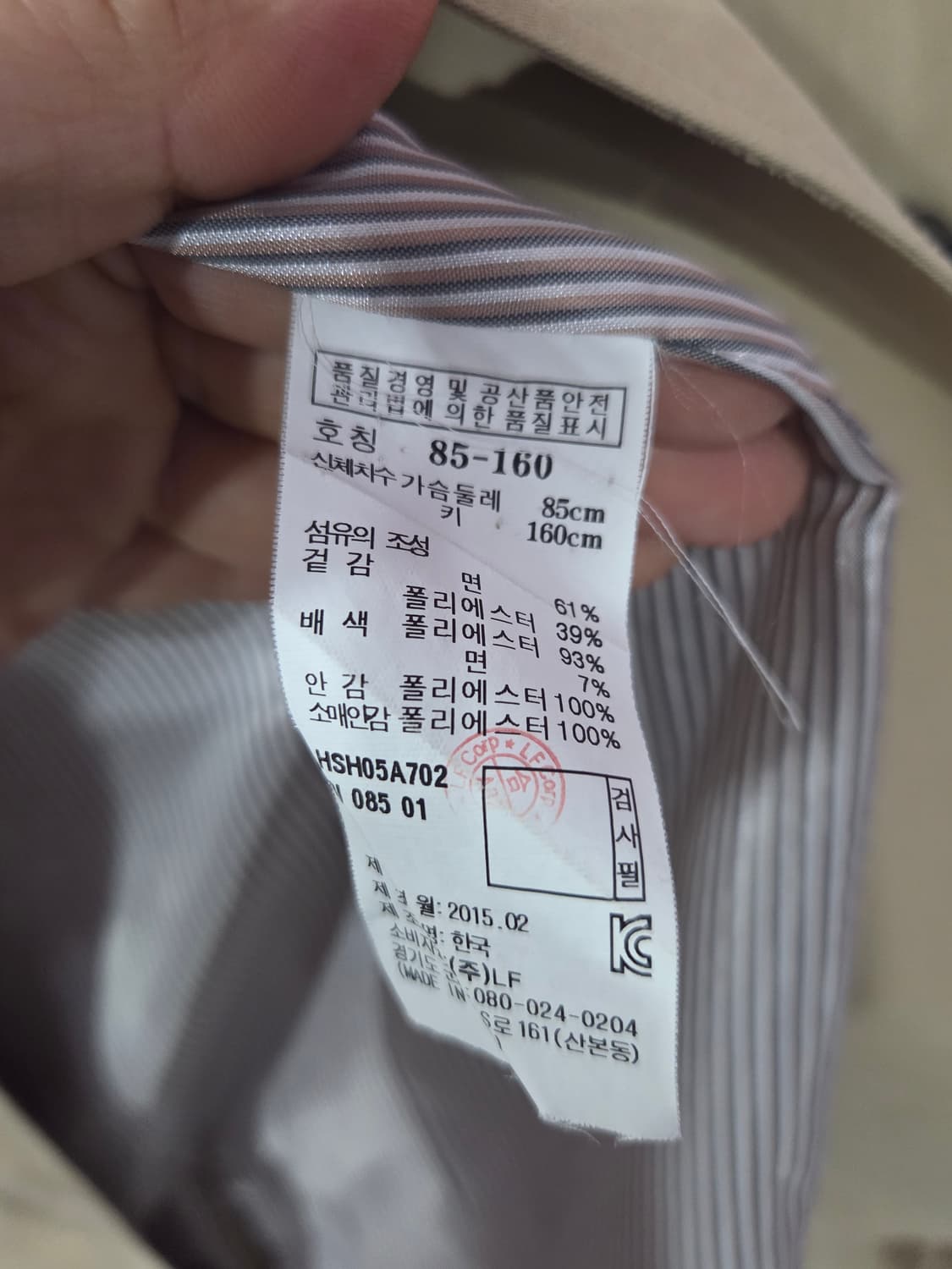 헤지스 여성 더블자켓 상품이미지3