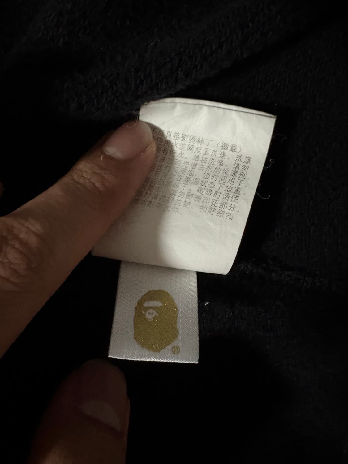 베이프 원포인트 샤크후드집업 L (릴렉스드핏) 판매합니다 상품이미지6