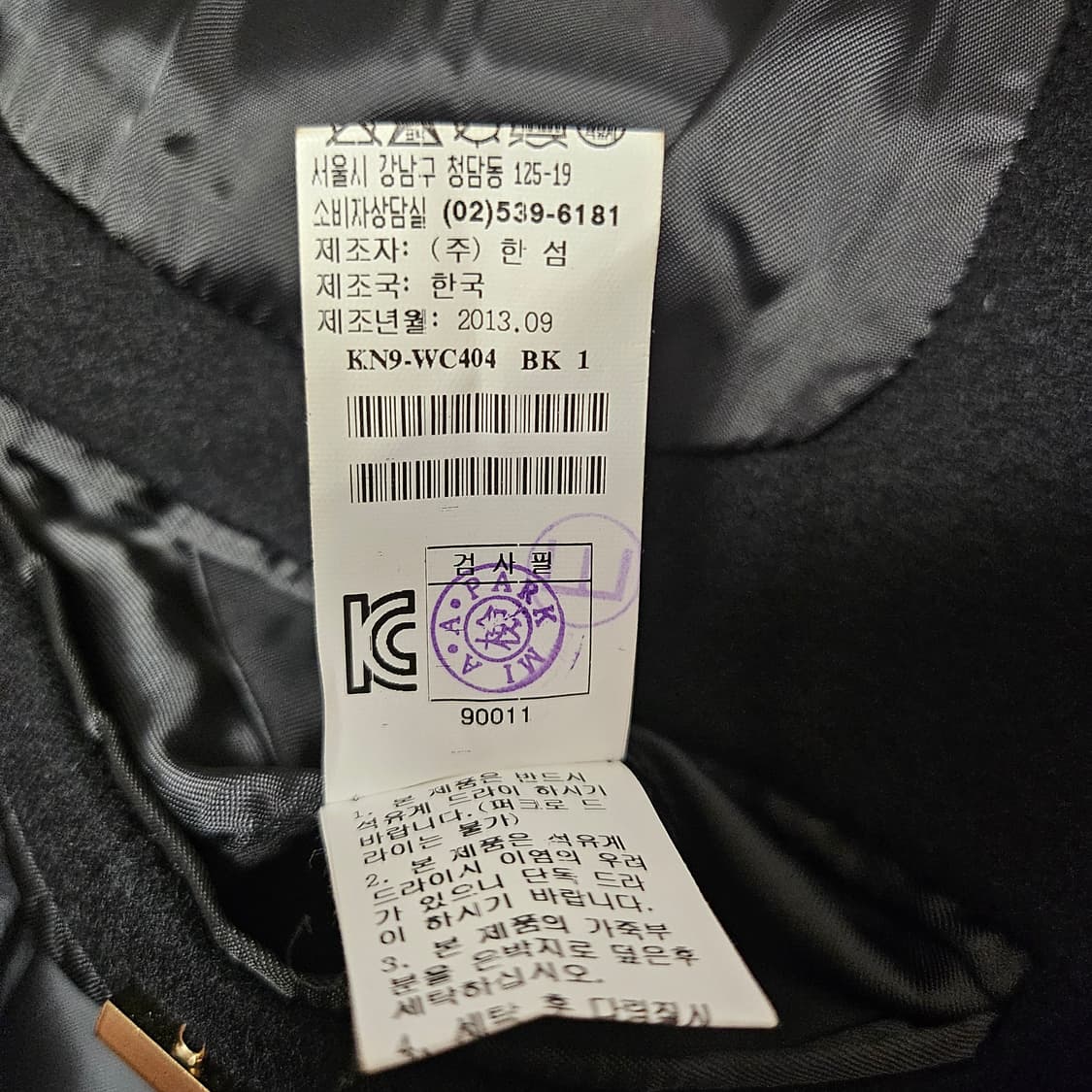 시스템옴므(SYSTEM) 슬림 더블코트 블랙 상품이미지5