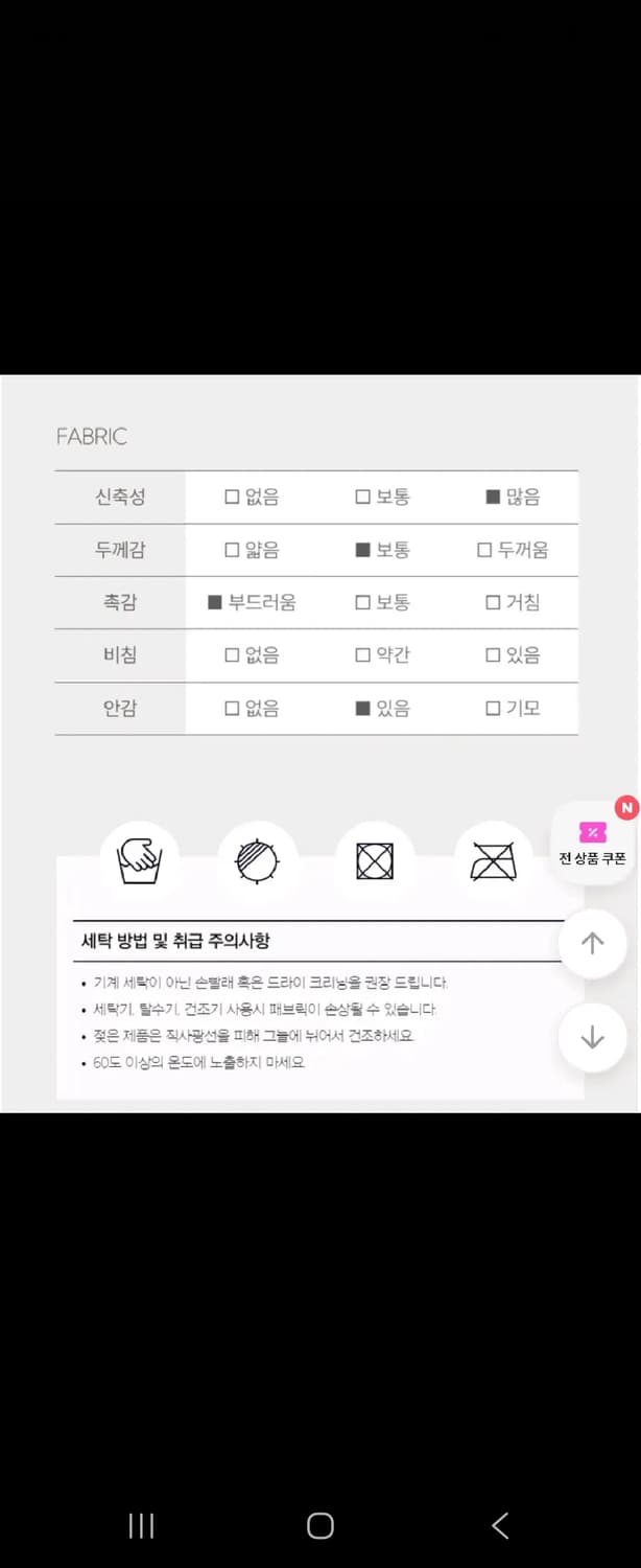 에이블리 블루&브라운 비키니+팬츠+커버업 T 3종 세트 상품이미지4