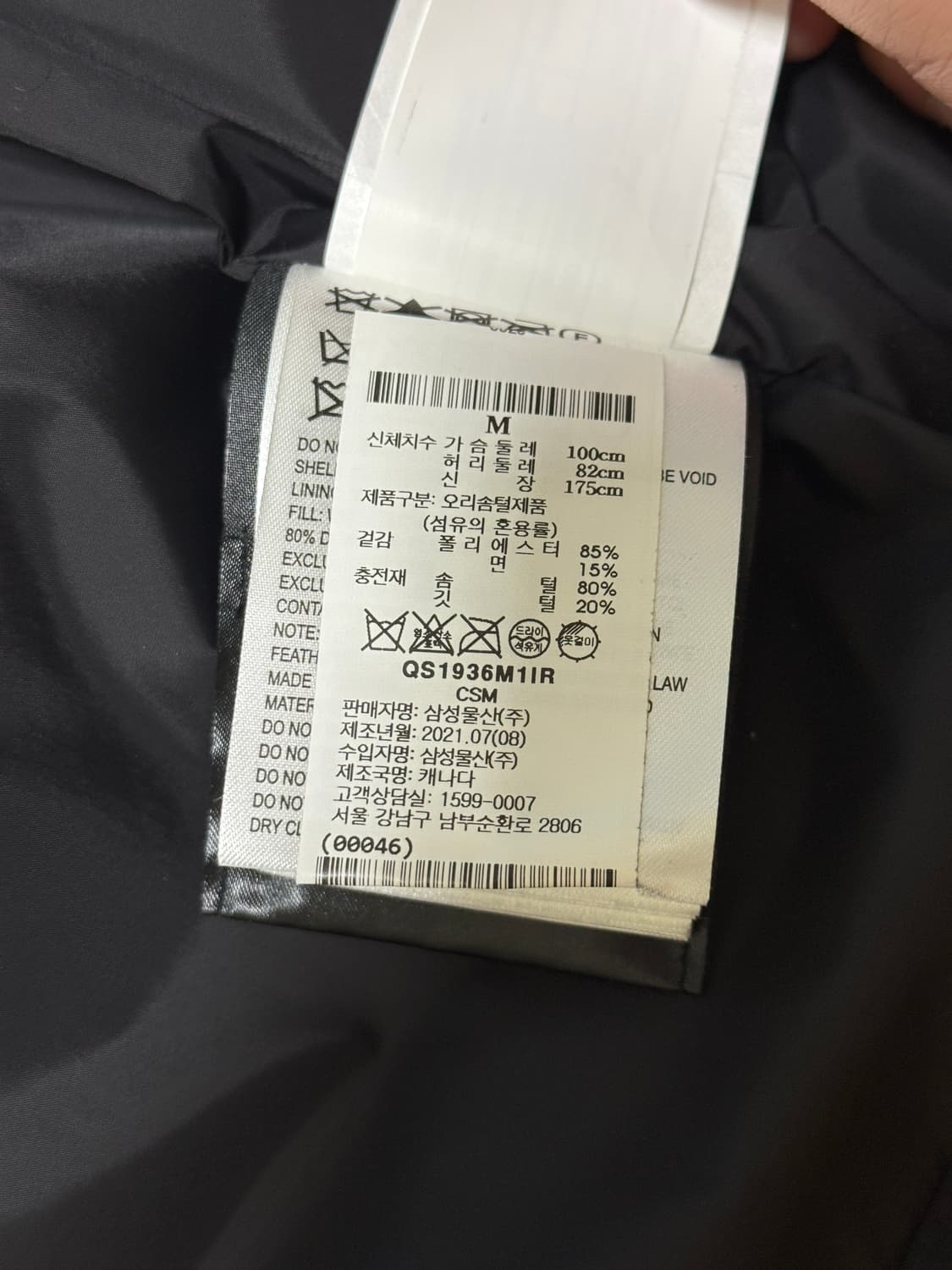 캐나다구스 프리스타일 패딩조끼 m 상품이미지5