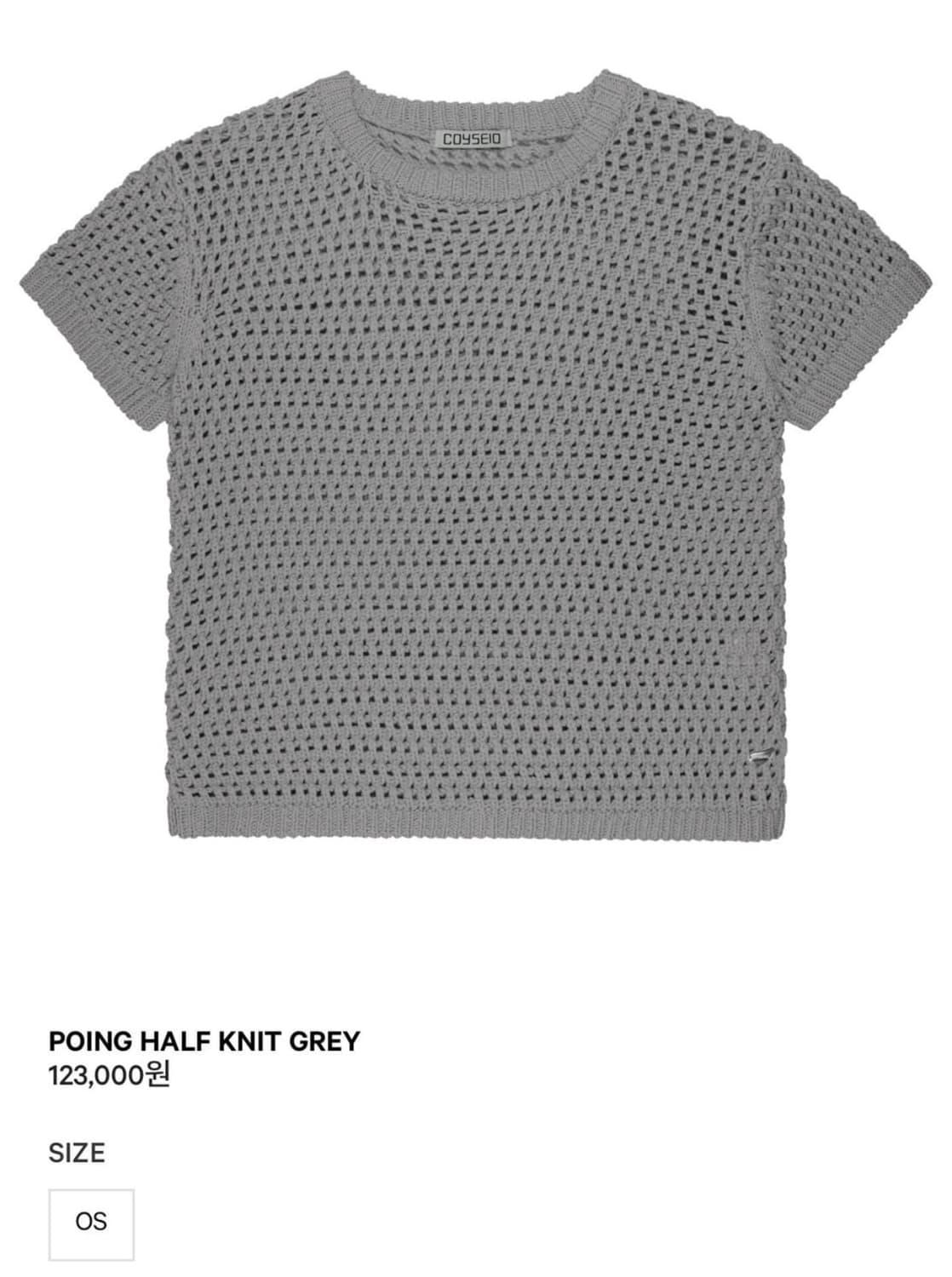 코이세이오 포잉하프니트 상품이미지1