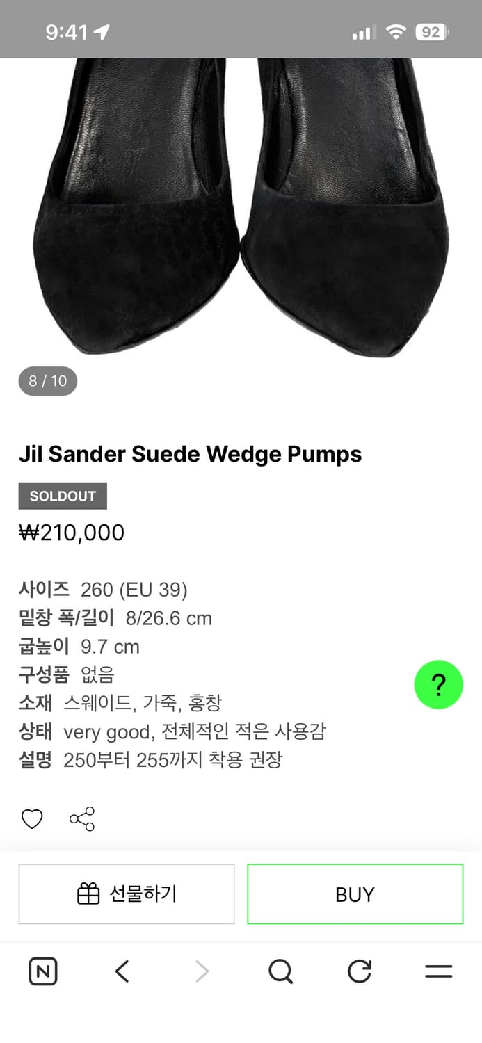 질샌더 스웨이드 웨지힐 상품이미지3