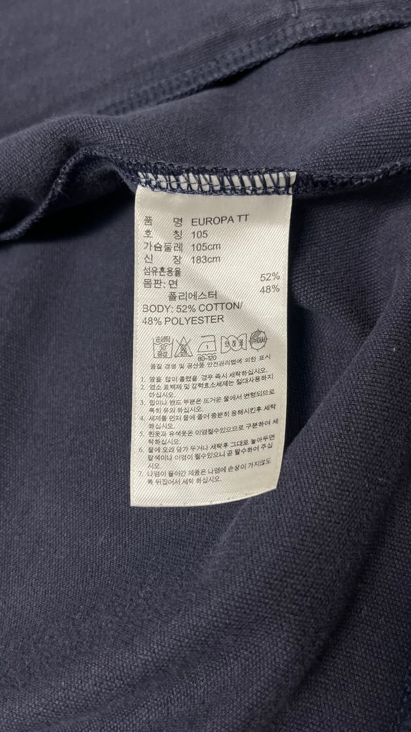 아디다스 유로파 져지 세트 상105/하100 상품이미지7