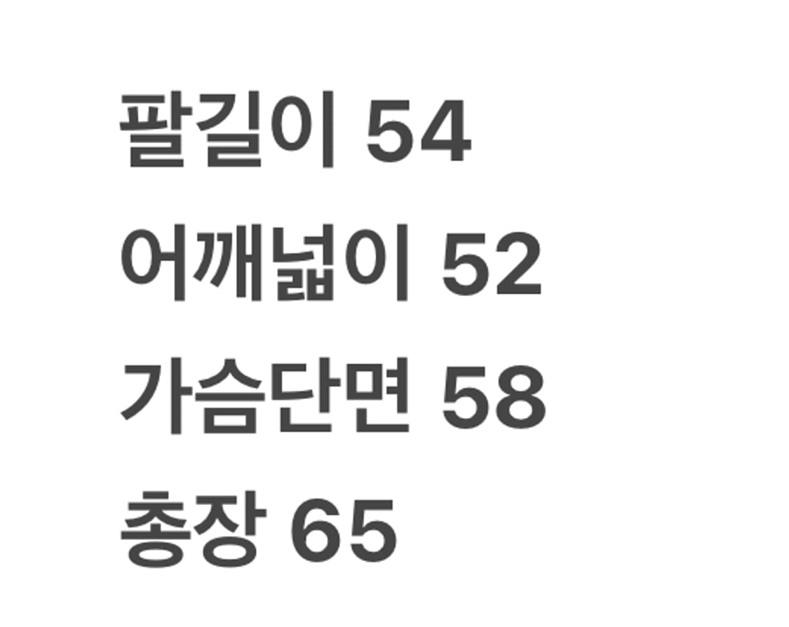 [정품/95] 입생로랑 로고 울 블루종 자켓 상품이미지8