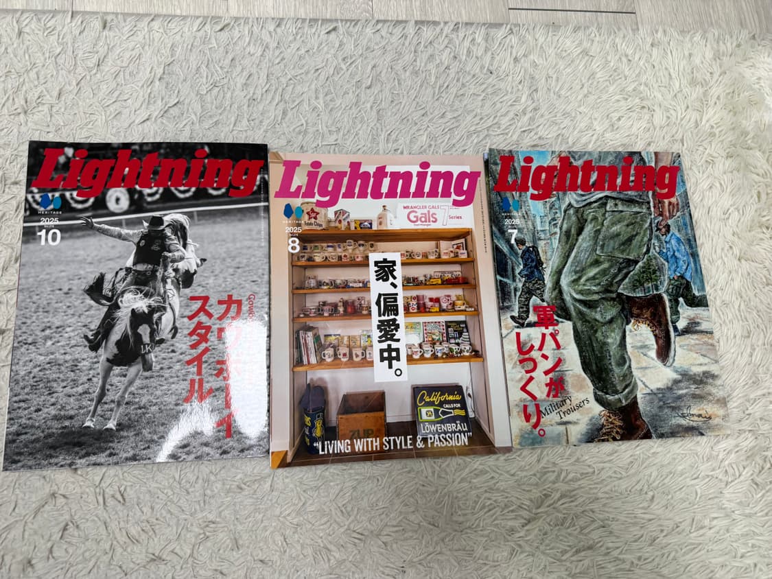 라이트닝 잡지 세트 상품이미지3