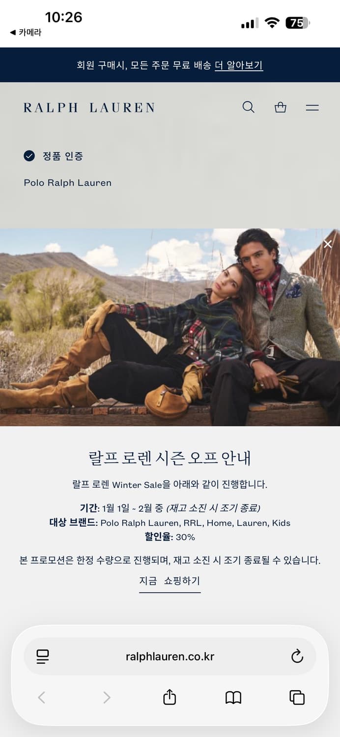 폴로랄프로렌 코튼 케이블 니트 스웨터 베이지 XL 상품이미지5