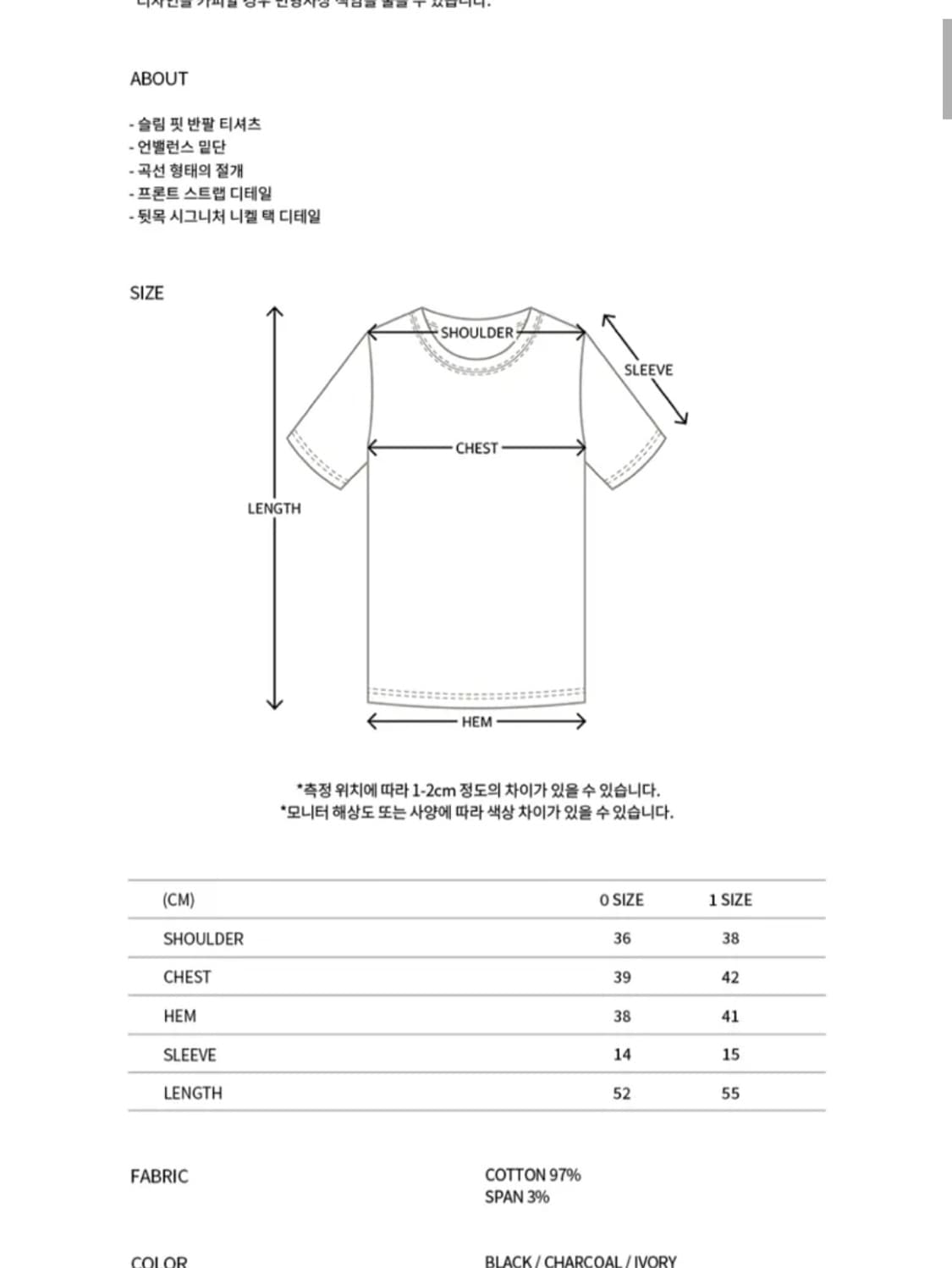 나체 언발란스 긴팔티 상품이미지6