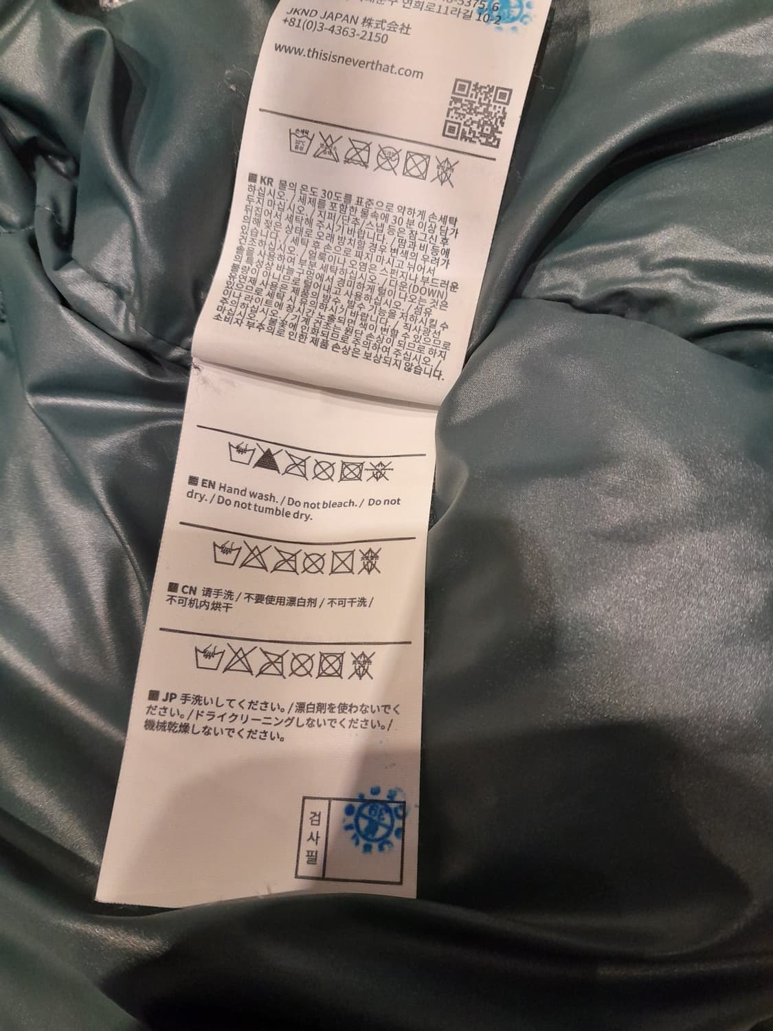 💥디스이즈네버댓 퍼텍스 패딩 베스트 다크그린 (XL) 상품이미지10