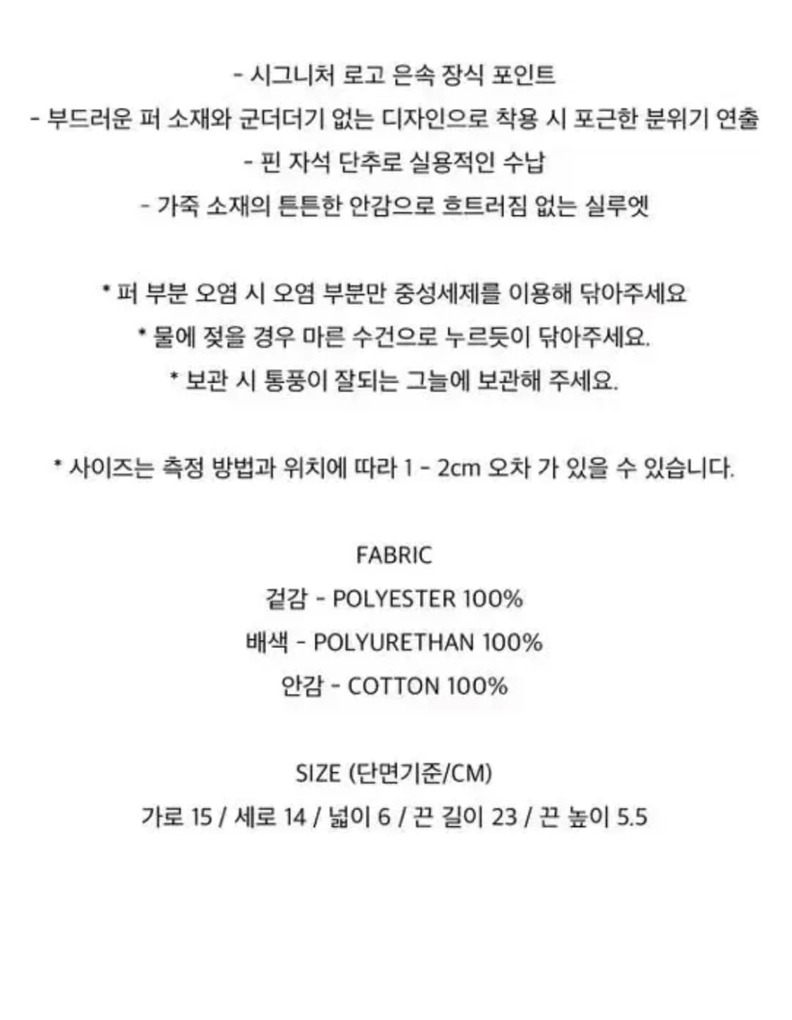 Leey 로고 퍼 미니 백 토트백 가방 화이트 상품이미지3