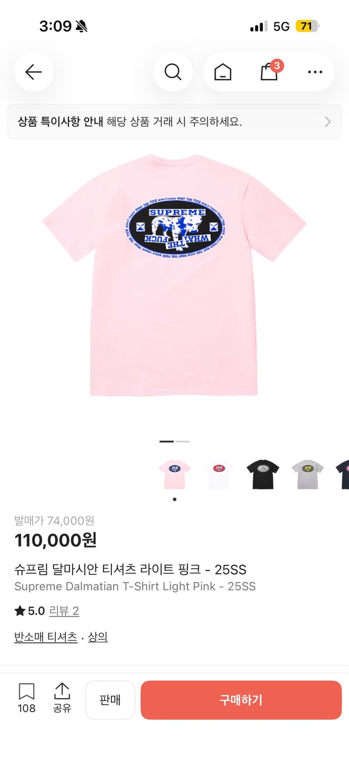 슈프림 반팔 s 상품이미지1