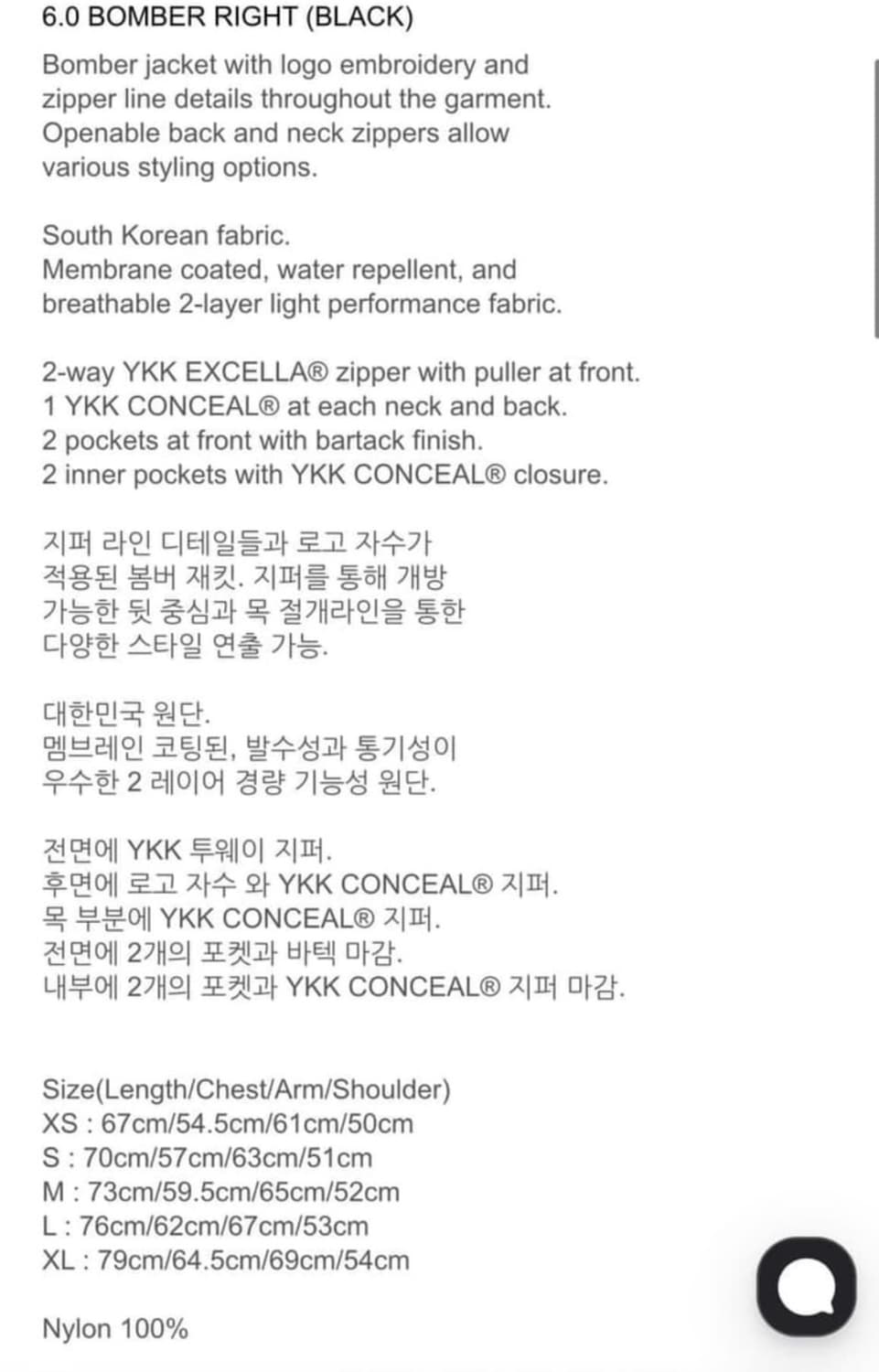 Post Archive Faction 6.0 Bomber Right 상품이미지8